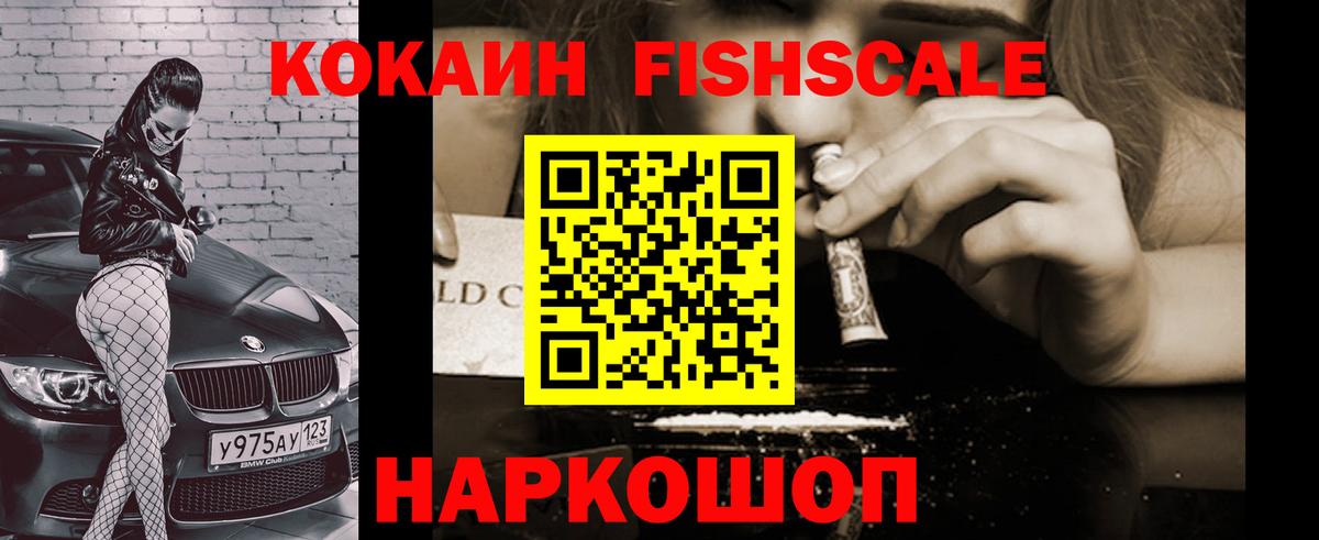 КОКАИН 99% Отрадный