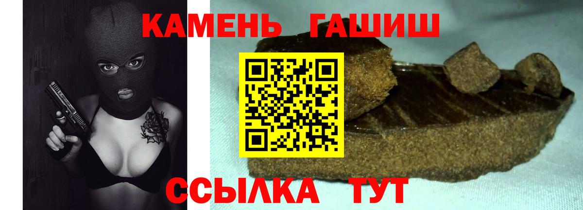 ГАШИШ Ice-O-Lator Отрадный