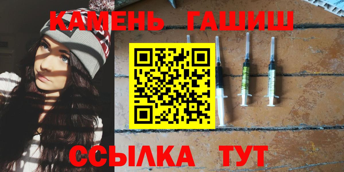 Отрадный  закладка  Вход с VPN  Гашиш ice o lator  Гашиш Ice-O-Lator  ГАШ 
