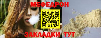 прущие грибы Будённовск
