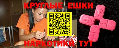 прущие грибы Будённовск