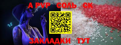 прущие грибы Будённовск