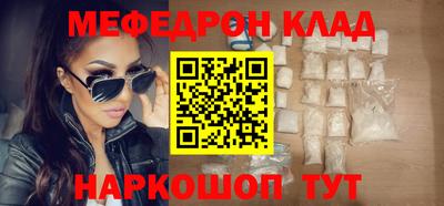 кокаин VHQ Бузулук