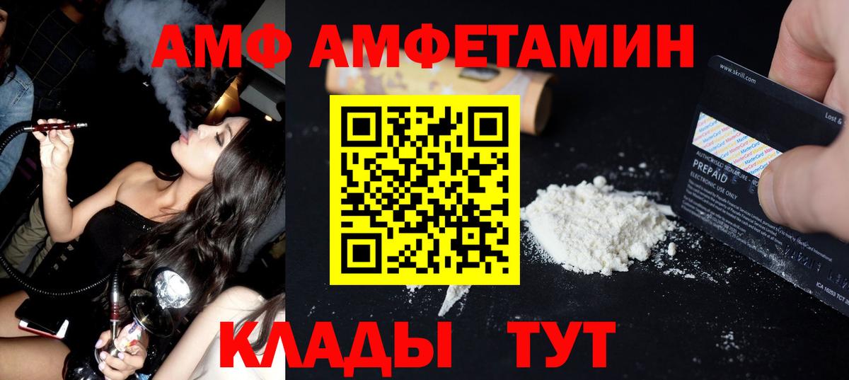 МЕТАМФЕТАМИН витя Отрадный