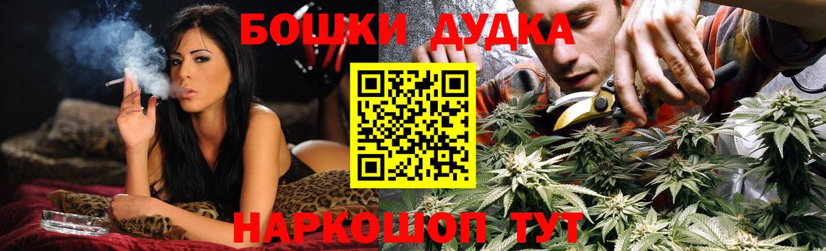 Марихуана конопля  Конопля марихуана  Отрадный  Вход с VPN 